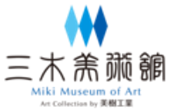 三木美術館(株式会社ヴァーティカル)のロゴ