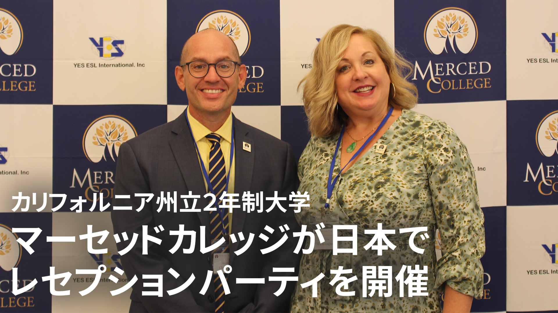 グローバル教育を見据え、カリフォルニア州立2年制大学が
日本でレセプションパーティを10月3日に開催 – Net24