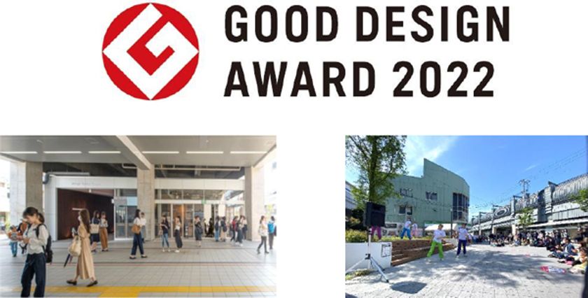 ～鳴尾エリアでの産・民・学による地域活性化への
取組みが高く評価されました！～
「武庫女ステーションキャンパスと
鳴尾エリアマネジメント連絡会」が
『2022年度 グッドデザイン賞』を受賞！