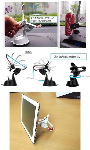 角度も自由自在、スタンドにもなる
