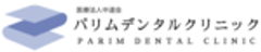 医療法人中道会 パリムデンタルクリニックのロゴ
