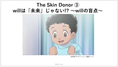 Web上の文法解説動画