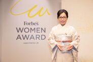 Forbes JAPAN WOMEN AWARD 2021表彰式