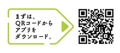 二次元コード