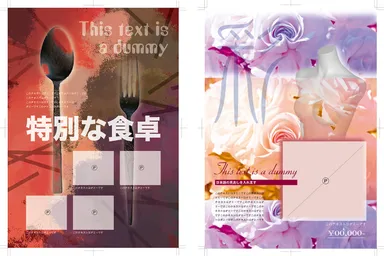 テンプレート素材イメージ(3)