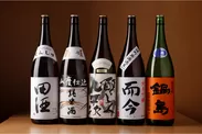 日本酒にこだわる　3