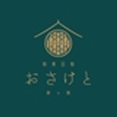 和食日和おさけとのロゴ