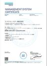 「ISO／IEC 27017：2015」認定証