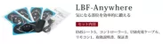 LBF-Anywhere