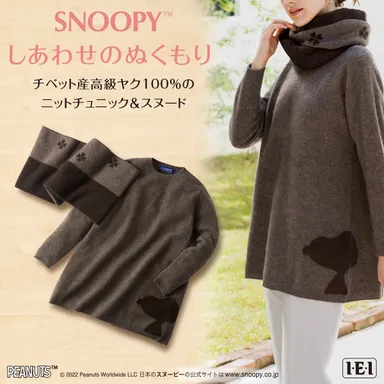 スヌーピーヤクチュニックレクタングル