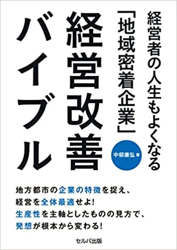 書籍カバー画像