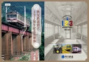 秩父鉄道創立123周年記念乗車券　イメージ2