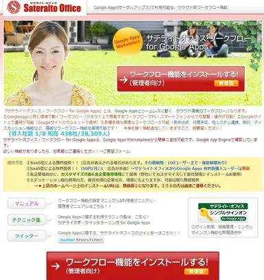 無償の汎用テンプレート