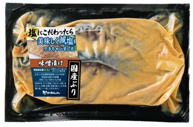 味噌漬け　国産ぶり