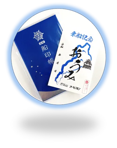 御船印　第六七番社