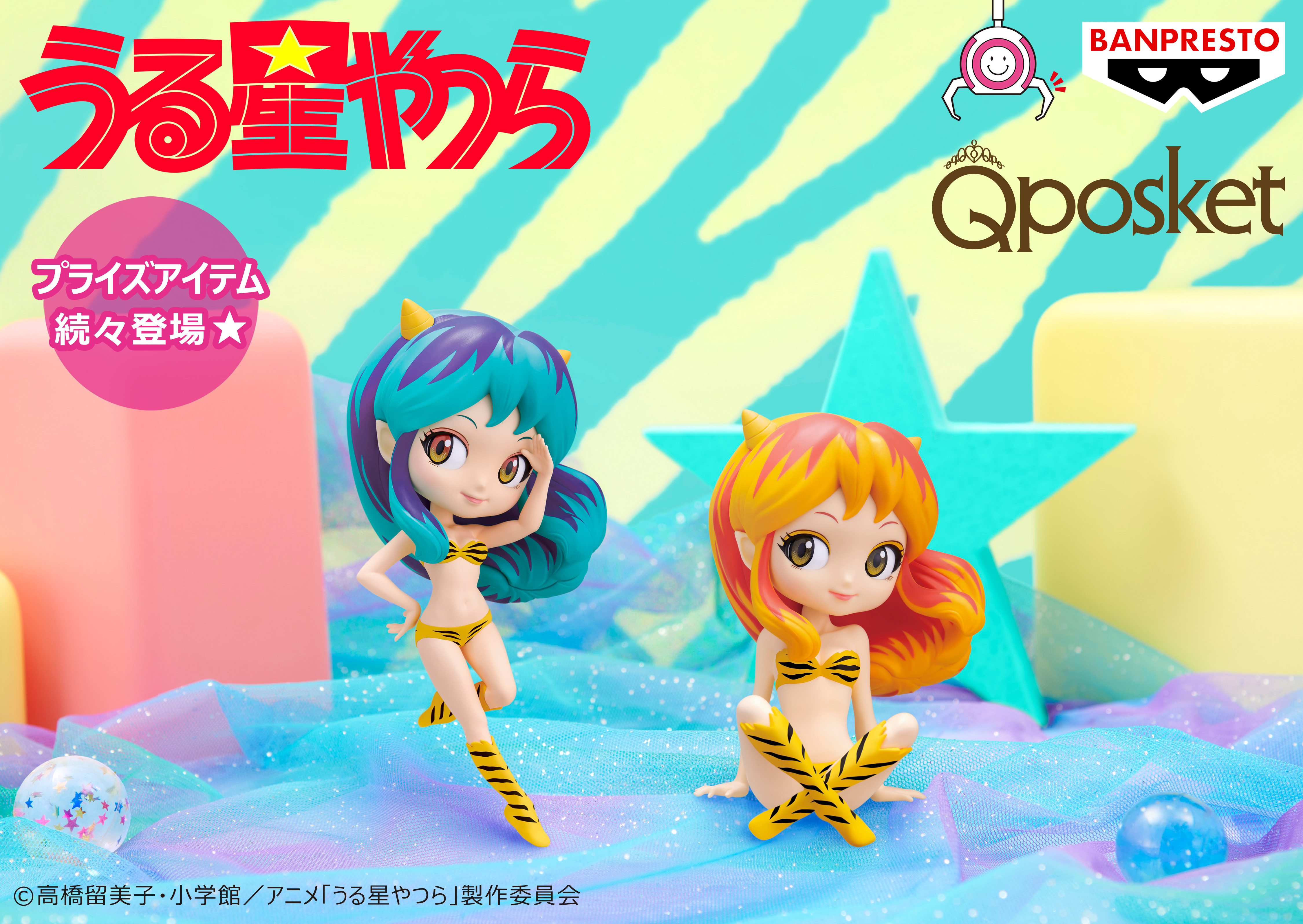 BANDAIのうる星やつらラムちゃんのフィギュアA2点セット景品用非売品