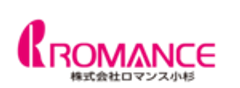 株式会社ロマンス小杉のロゴ