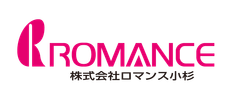 株式会社ロマンス小杉