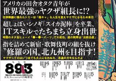 キャッチ