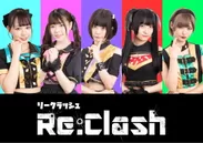 Re:Clash(リークラッシュ)