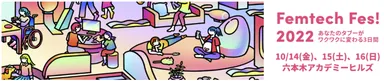 Femtech Fes! 2022