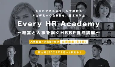 おかげさまで第九期を迎えました