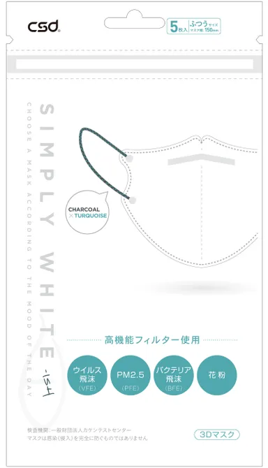 CHARCOAL×TURQUOISE2