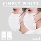 SIMPLY　WHITE　3Dマスク1