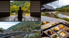 嵐山の朝、心洗われるひと時