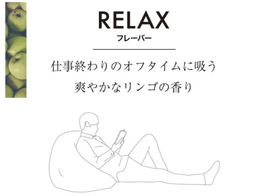 アップル