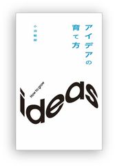定価1,100円(本体1,000円＋税)