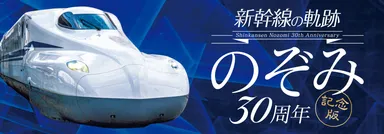 タイトルバナー