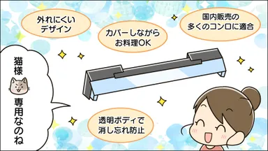 ご使用のイメージ3