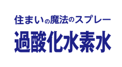 株式会社丹羽久
