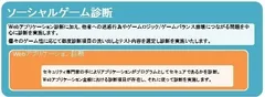 「LB Check！」1