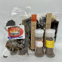 国産きくらげの贅沢セット    