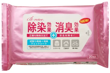 ハンディ大判 20枚