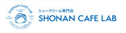 「SHONAN CAFE LAB」Logo