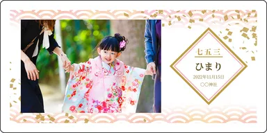 七五三専用デザイナーテンプレート_1