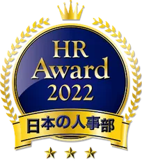 HR Award 2022