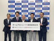 リンクジャパンが九電テクノシステムズと資本業務提携を締結(2)