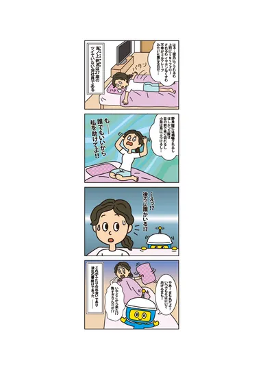 漫画イメージ2