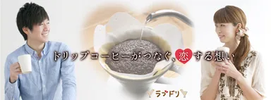 メインイメージ