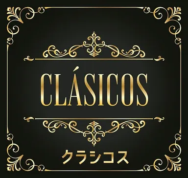 「クラシコス・ザ・フィルム」 ロゴ