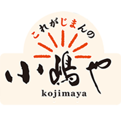 株式会社小嶋や
