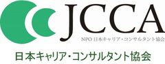 特定非営利活動法人 NPO日本キャリア・コンサルタント協会