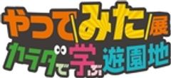 中京テレビ放送株式会社のロゴ