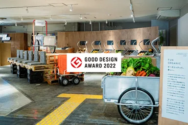 ORGANIC & CO. GOOD DESIGN AWARD 2022