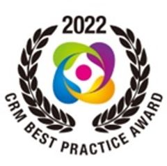 「2022 CRM ベストプラクティス賞」ロゴ