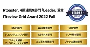 Grid Award 2022 Fallの受賞画像